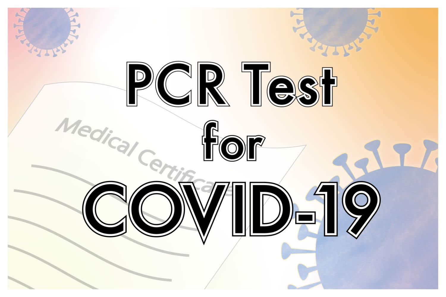 検査 結果 pcr 即日